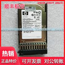 HP 418399-001 432320-001 146G 2 5-inch 10K SAS Server Hard Drive