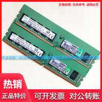 HP 805671-B21 797259-091 819801-001 Memory 16G DDR4 2133 Pure ECC