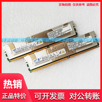 IBM X3650 X3550 HS21 server memory 8G DDR2 667 ECC FBD FB-DIMM