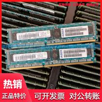 Wave original 8GB 2RX8 PC3L-12800R ECC server memory 8G 1600MHZ