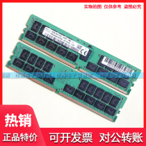 Original Hyundai SK 32G PC4-2400T HMA84GR7AFR4N-UH REG ECC server memory