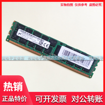 Original IBM X3850 X5 X6 server memory with 16g heavy needle for the 1600 ECC REG 46W0672 16GB