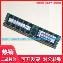 Wave NF5288M4 NF5460M4 NF8460M4 server memory with 16g heavy needle for the 2133 ECC REG