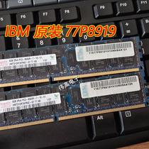 IBM 4529 77P8919 16G small memory Power7 P720 P730 P740 P750
