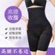 夏季美体胖mm高腰收腹内裤女产后收腰提臀塑身裤加肥加大码200斤