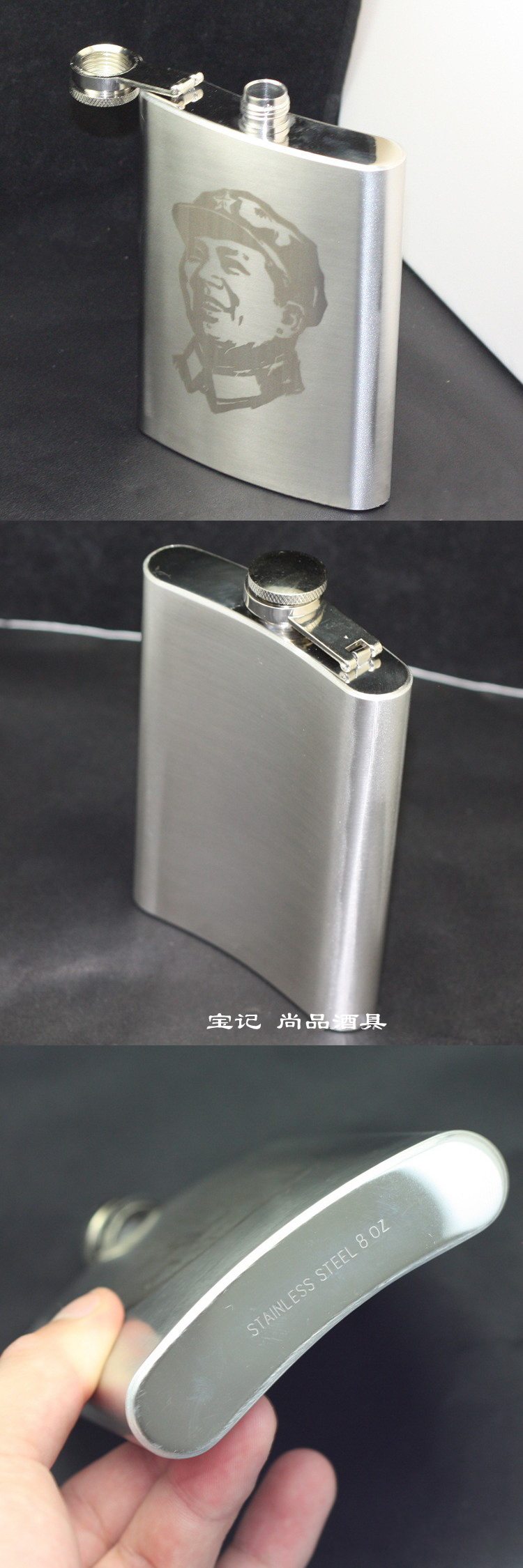 Коллекция JH -8 унций -2.jpg