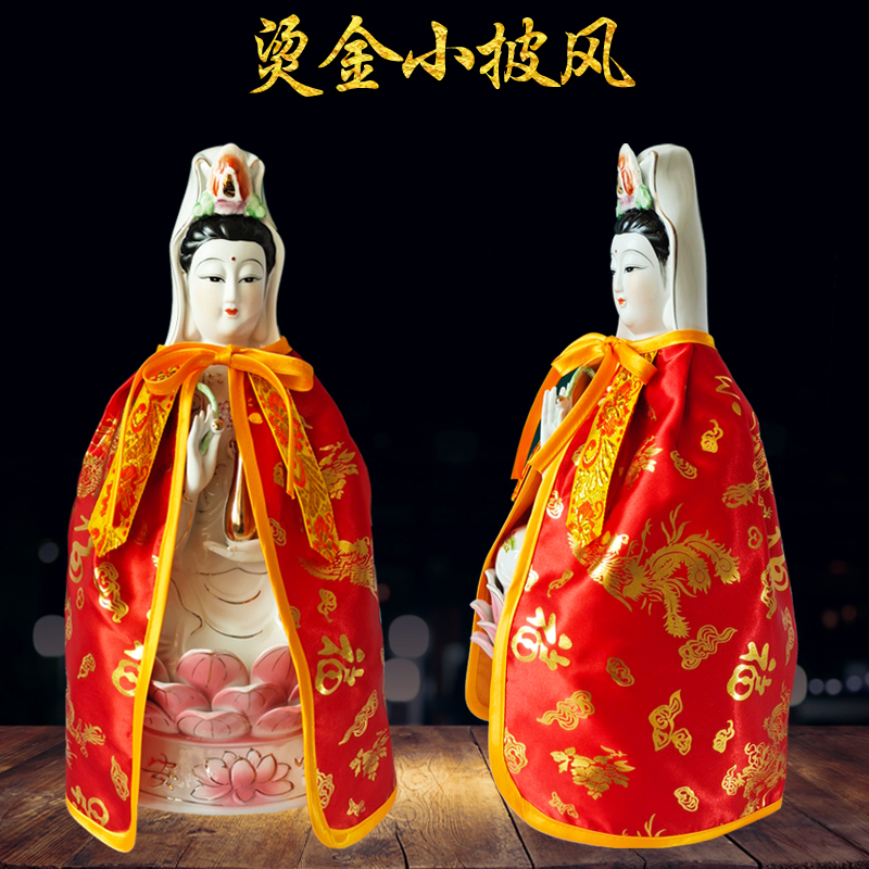 家庭用仏像ケープマント女神小さなローブ観音ローブ龍と鳳凰ショール神富神関公像ローブ