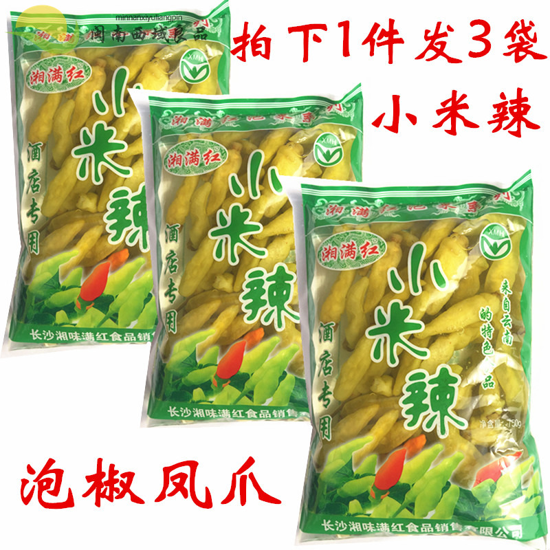  Take a picture of 3 sacks of Xiang full red millet spicy green peppers with pretzels and peppers 750g * 3