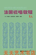 French view of the singing tutorial 1A