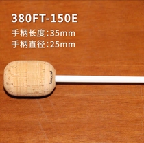 Japan PICKBOY music conductor baton professional band conductor baton FT-150E 380mm fiberglass conductor baton