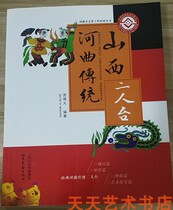 Daily Arts Center Shop Shanxi River Qu Traditional Two-person Tajjad chedi