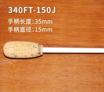 Japanese PICKBOY music conductor baton professional band conductor FT-150J 340mm fiberglass