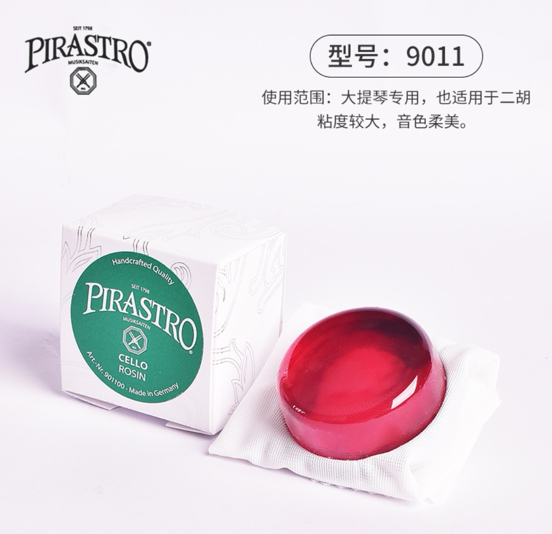 German PIRASTRO CELLO cello rosin Erhu rosin 901100