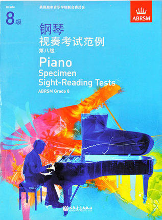 Daily Art Center store Anglican Piano Example Piano Vision Example Example 8 Teaching Material