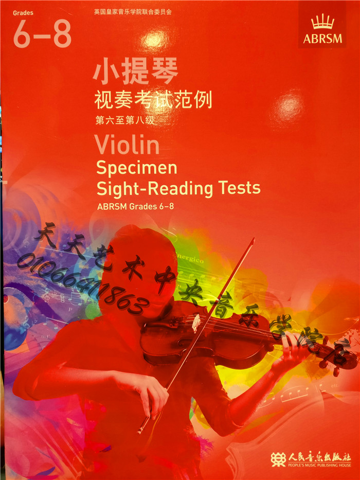 Violin Sight-Reading Tests Premio Violin Examination Example No. 6-8 in English