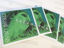 Every day art commitment Germany imported PIRASTRO green beauty violin strings