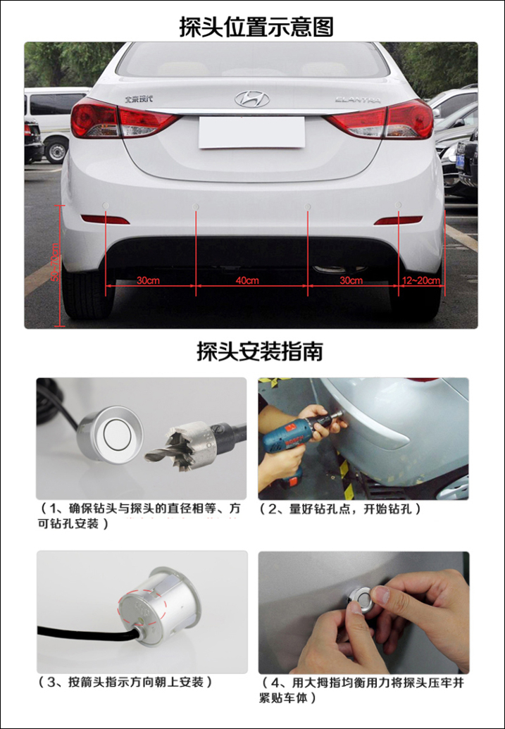 Radar đảo ngược xe Jordon đảo ngược radar 4 đầu dò Màn hình LCD hình lưỡi liềm nhỏ phổ quát 12V - Âm thanh xe hơi / Xe điện tử loa ô tô jbl