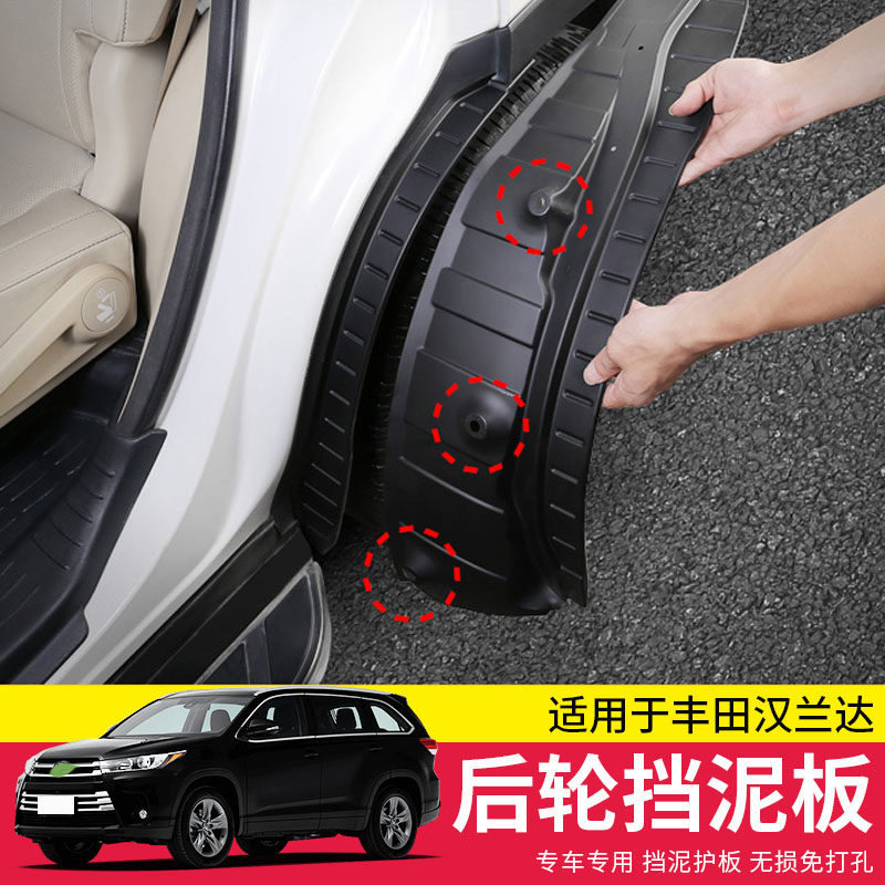 15 - 18 Hanlanda modified fender and 19 Hanlanda rear wheel liner special fender decoration is suitable