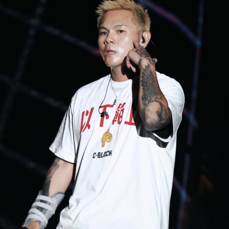 G-Block Co-Branded with Gai Zhou Yan, the Same Style as the "Evolutionary Theory Singapore Concert'Comrades' American-Style Short-Sleeved T-Shirt