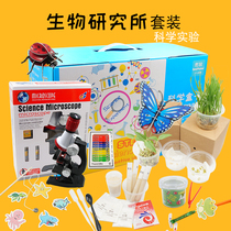 Childrens primary school students science and technology small production Science experiment teaching aids material package stem equipment microscope biological set