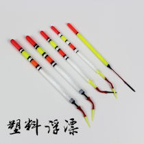 Striking float traditional classic old fish drift plastic hollow floating elderly easy to identify super-striking floater