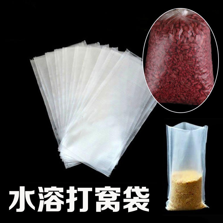 Special price precise fixed-point nesting bag bait thrower fishing water-soluble bag net nest bait bag automatic melting bag in case of water