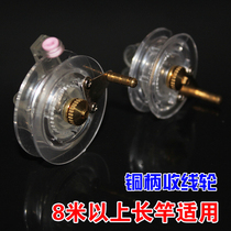 Tai Ju Traditional Fishing Method Fishing Rod Anti-Wire Winding Wheel Long Pole Hand Rod Fishing Wire Wheel Wire-Rewinding Machine Fishing Accessories