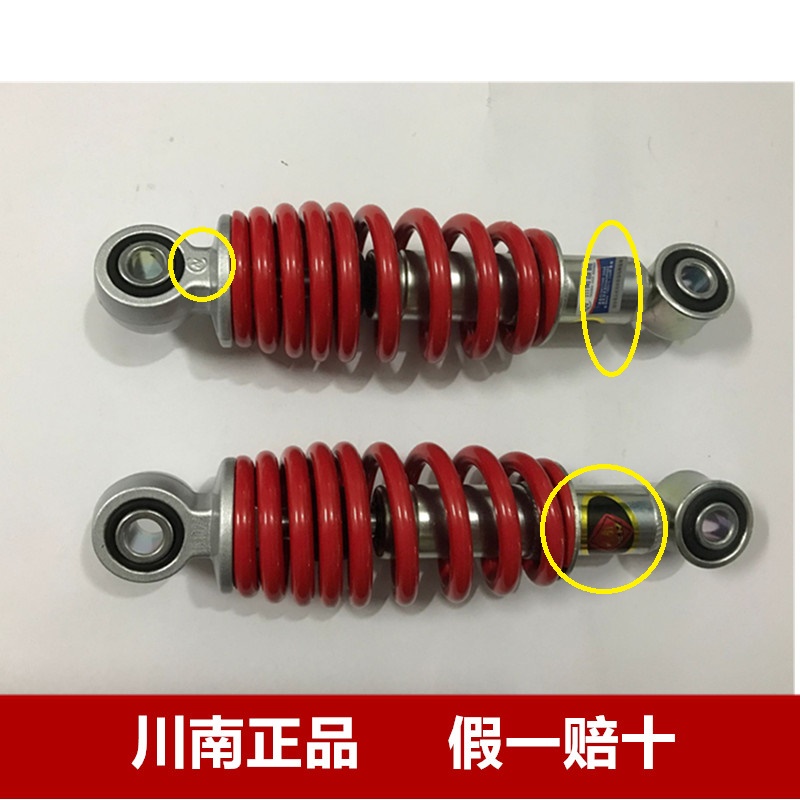 Xe máy chính hãng phía sau khoảng cách lỗ ngắn 18cm Xe điện đơn giản / xe đạp điện giảm xóc sau phuộc nhún sau xe sirius