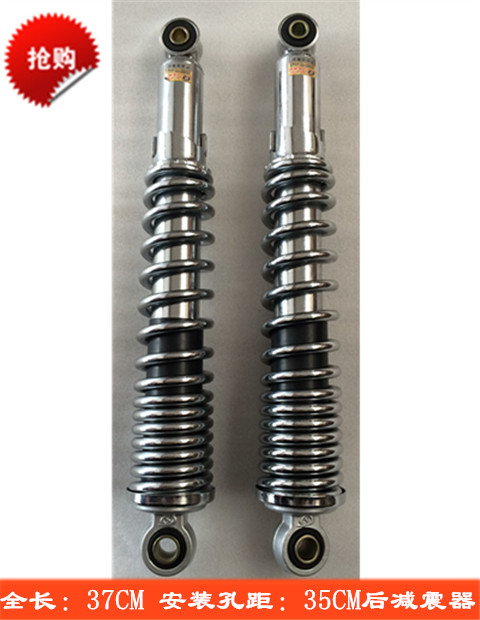 GS125 125 giảm xóc sau xe máy giảm xóc sau cặp với mùa xuân xe máy giảm xóc sau giảm xóc xe máy chở hàng