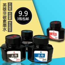 Hero Ink 204 4 Series Black Pure Blue Blue Red Blue Black Ink Blue Pen Water 50ml