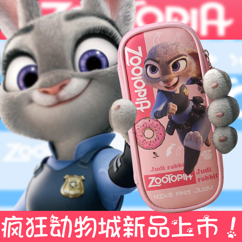 American Crazy Animal City pencil bag unisex cartoon animation large capacity multifunctional pencil storage zipper bag