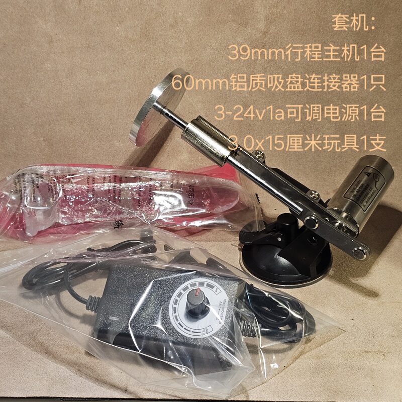 39mm Stroke Variable Angle Stepless Speed Adjustable Mini Telescopic Motor Reciprocating Motion Mechanical Coke Cup Holder