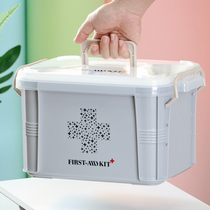 Household first aid kit family medicine box large car travel plastic medicine box baby medicine storage box Nordic