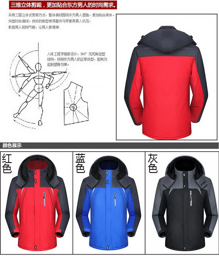 Blouson hiver pour homme   OTHER - Ref 3112683 Image 13