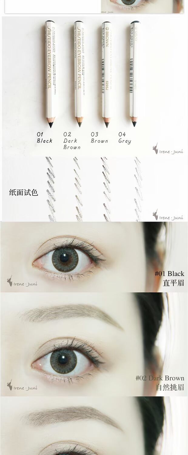 Nhật Bản Shiseido Shiseido Hexagon Lông mày 1.2g Không thấm nước, không thấm mồ hôi, không nở, dễ bắt đầu màu - Bút chì lông mày / Bột / Stick chì kẻ mày dearmay sketch eyebrow pencil