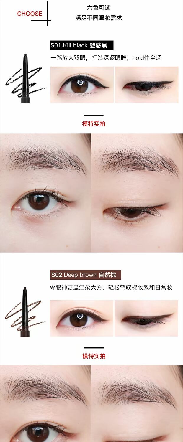 Hàn Quốc unny siêu mịn chống thấm nước bút kẻ mắt tự động Màu sắc cuối cùng không nở chì kẻ mắt innisfree
