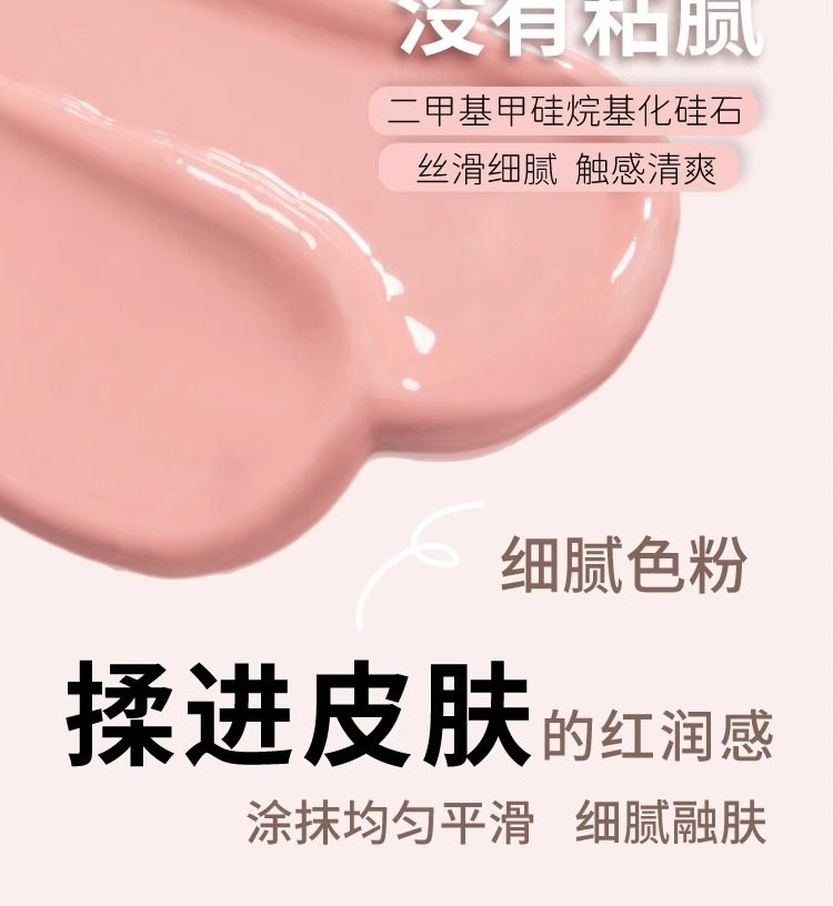 Румяна leemember荔萌小熊水光腮红膏多用膏lg03高光修容提亮收缩膨胀色