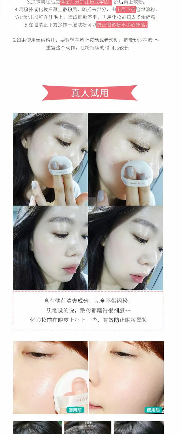 Hàn Quốc tại chỗ Yue Shi phong cách 吟 Phấn phủ lâu trôi kiểm soát dầu khoáng chất phấn phủ bột 5g bột mật ong che khuyết điểm chính hãng phấn whoo
