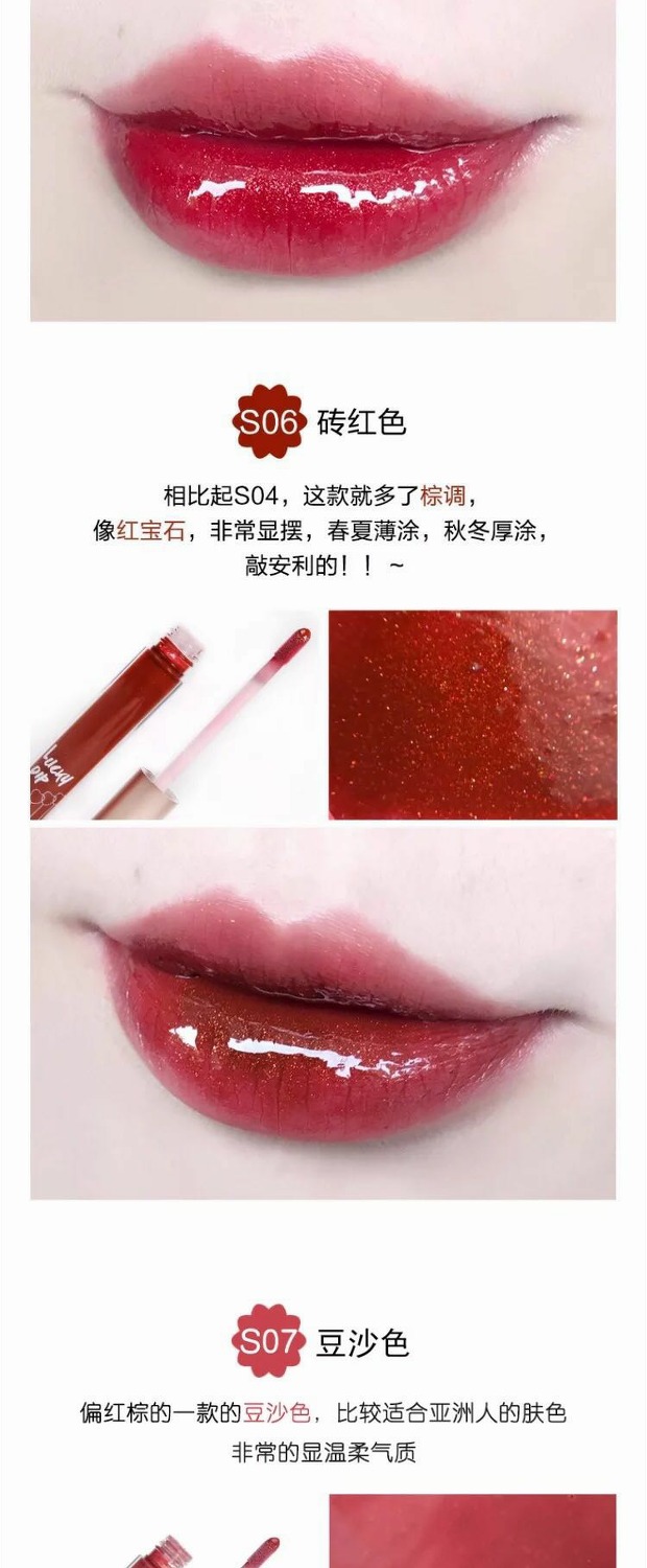 Judydoll thủy tinh môi cam búp bê may mắn nhúng ma thuật pha lê son bóng môi son bóng s06 s04 s02 - Son bóng / Liquid Rouge 	son bóng không màu giá rẻ	