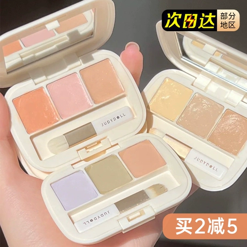 Оранжевый осветляющий консилер, против темных кругов под глазами