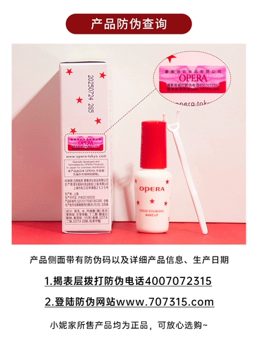 Накладные ресницы, крем для создания двойных век, стайлинг, супер липкие, долговременный эффект, официальный продукт