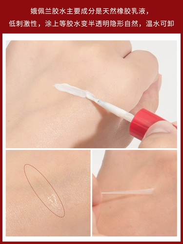 Накладные ресницы, крем для создания двойных век, стайлинг, супер липкие, долговременный эффект, официальный продукт