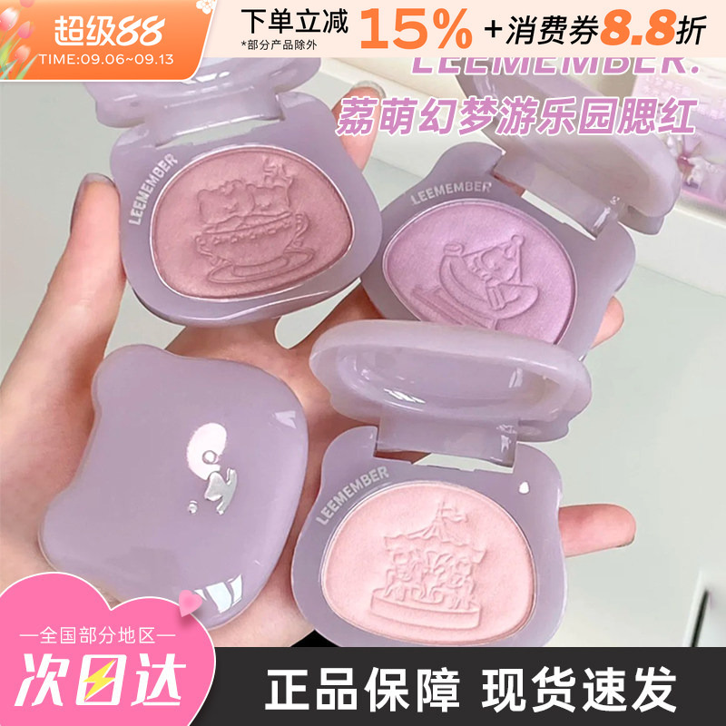 Cold Winter Smoky Gray-Purple~Limeeng Multi-Use Brightening Powder, Shrink and Expand Color, Natural Tear Trough Highlighter, Contouring Blush for Women