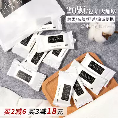 South Korea DAMAH black magic compressed towel travel travel portable disposable cotton thickened face towel 20