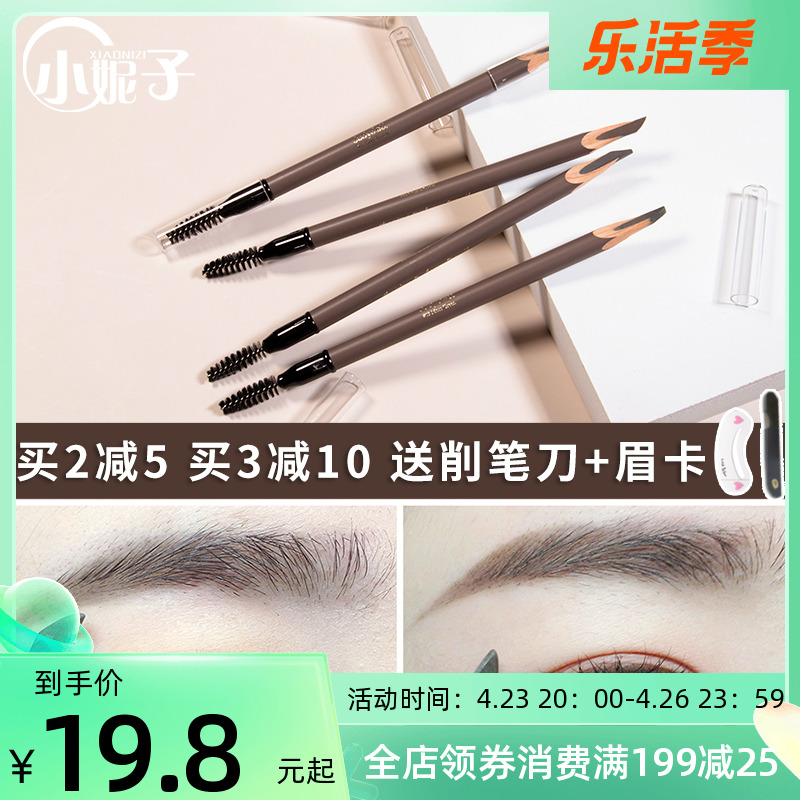 Judydoll Orange Blossom With Machete Brow Knife Sharpened Water-resistant Perspiration No Fall Color Natural Lasting Painting Brow beginner