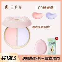 Розовый консилер