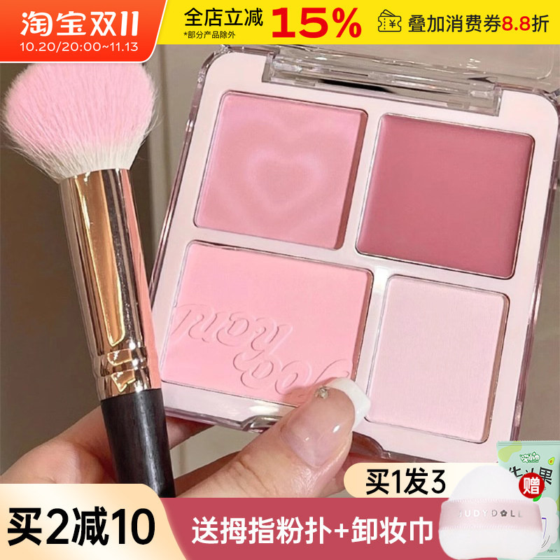 Judydoll Orange Blossom Blush Highlight Multi-Use Cream Shrinks and Expands the Atmosphere Color, Creates a Sun-Kissed Matte Finish, Brightens and Sets Makeup Judydoll Orange Blossom Blush Highlight Multi-Use Cream Shrinks and Expands the Atmosphere Color, Creates a Sun-Kissed Matte Finish, Brightens and Sets Makeup