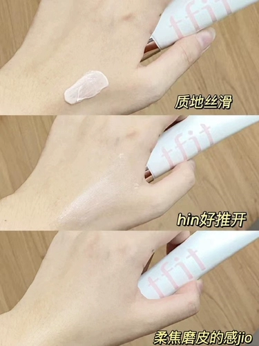 Невидимая база под макияж, осветляющий тональный крем, сужает поры, осветляет кожу, контроль жирного блеска