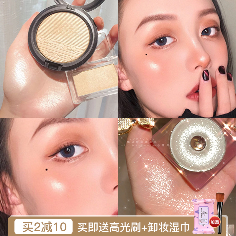 Judydoll Orange blossom high-gloss powder compact disc Fairy repair face brightening Nose shadow silhouette Ginger diamond glitter 01
