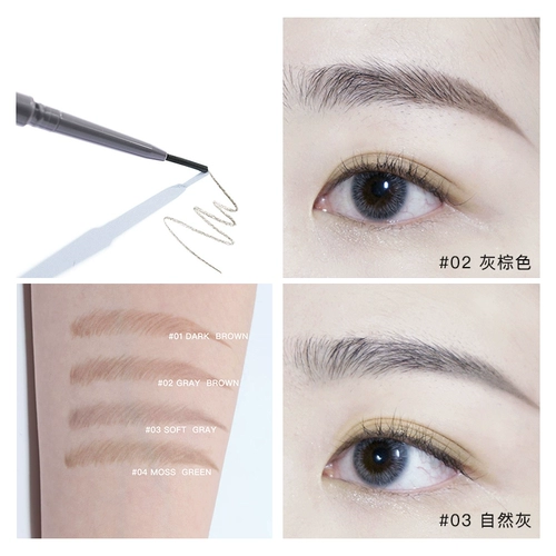 Карандаш для бровей, водостойкая тушь для бровей, натуральная и стойкая формула, не выцветает